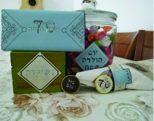 מיתוג י יום הולדת 70