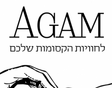 מיתוג אולם בוטיק באשדוד