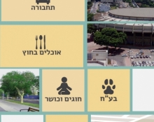עיצוב אתר - יד אליהו