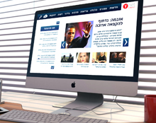חידוש ועיצוב אתר ynet