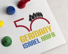 50 שנה לשיתוף גרמניה ישראל (חיפה)