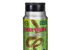הרחקת נחשים