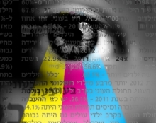 כרזה טיפוגרפית שזכתה במקום שלישי