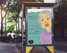 מכללת גורמה