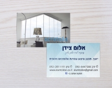 כרטיס ביקור