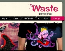 Waste.co.il