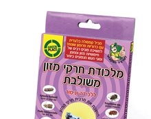 הדברת עש וחרקים