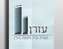 חברה לנדלן עזרן