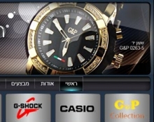 LiorlyWatches - שעוני יוקרה